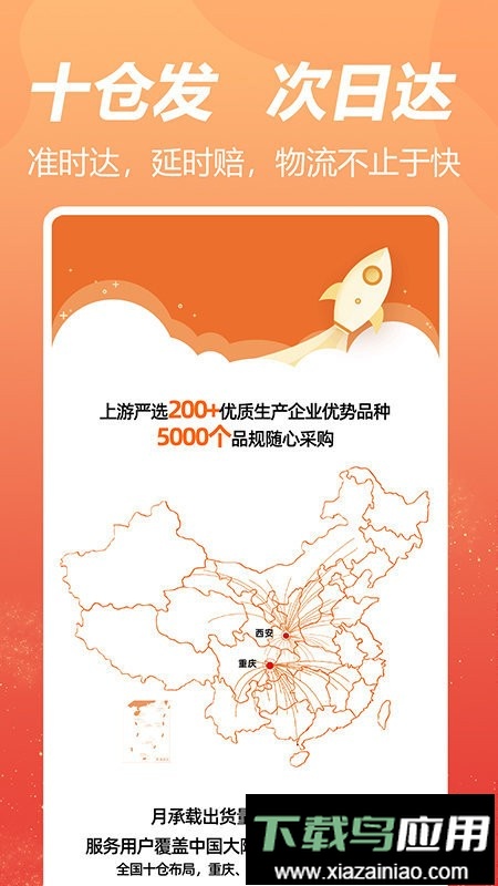 荃豆健康官方版截图1