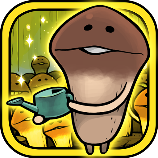 蘑菇花园hd游戏