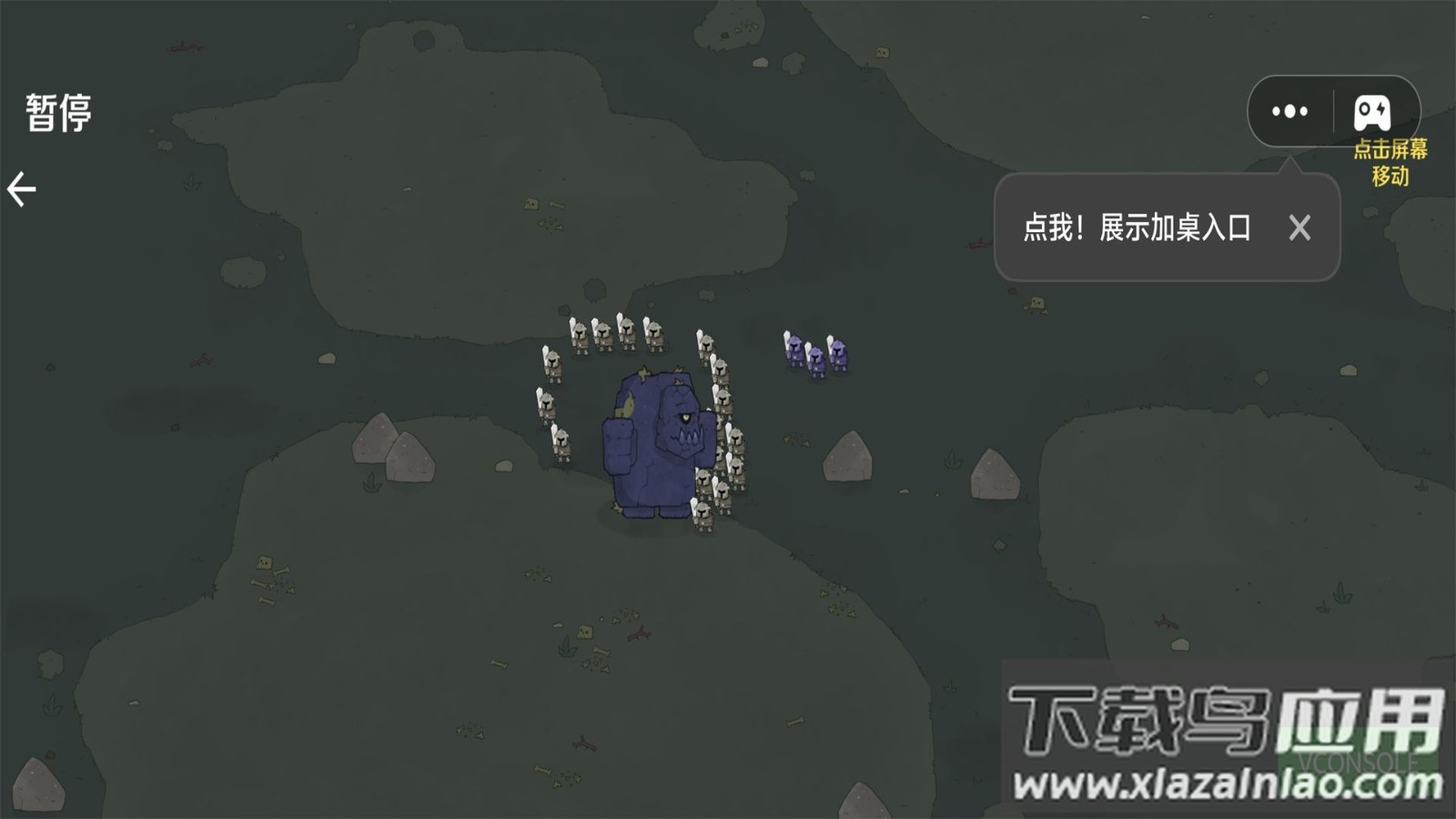 发起进攻游戏最新版截图3