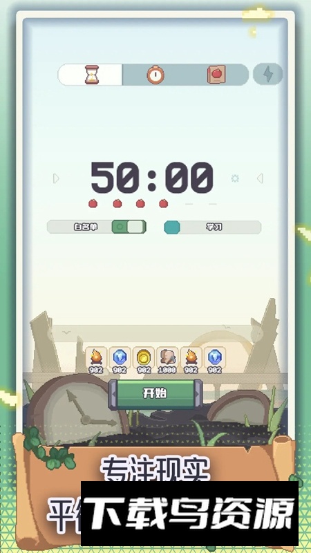 专注与文明游戏官方正版截图