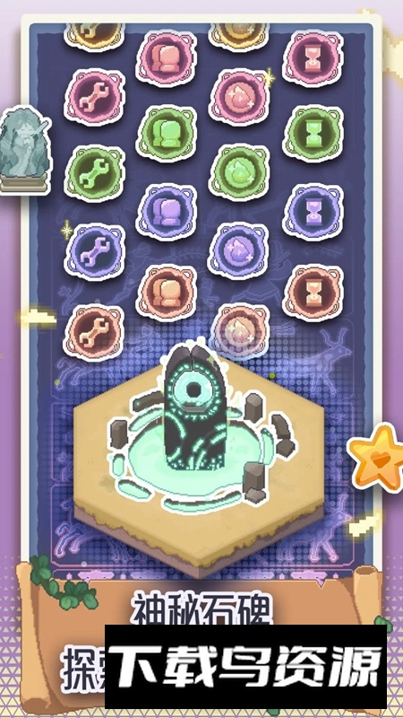 专注与文明游戏官方正版截图