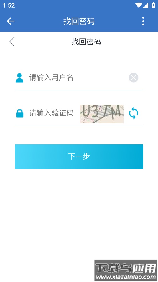 深业通APP官方下载最新版截图4