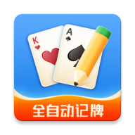 好运记牌器官方安卓版