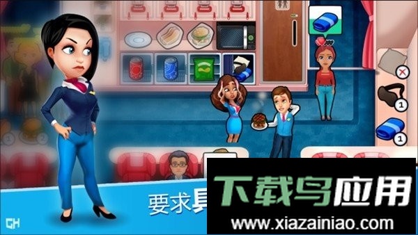 安珀的空姐梦(Ambers Airline)截图2