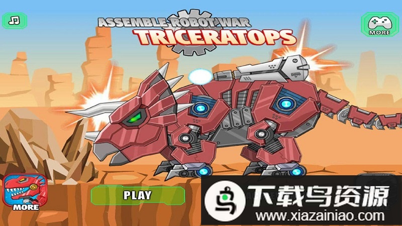 机器三角龙游戏最新版截图2