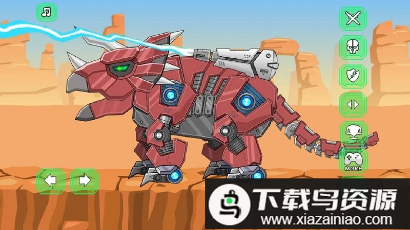 机器三角龙游戏最新版截图3