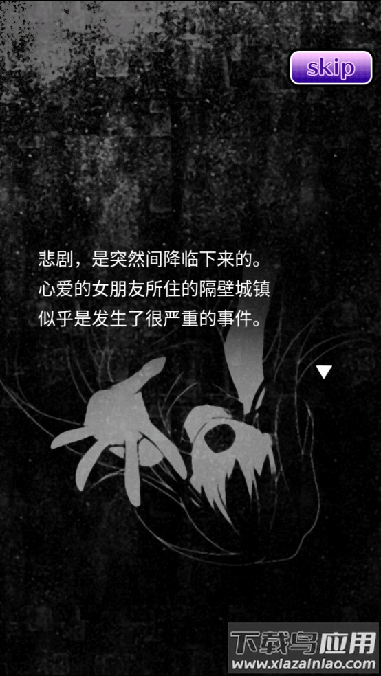 丧尸女友游戏最新版截图2