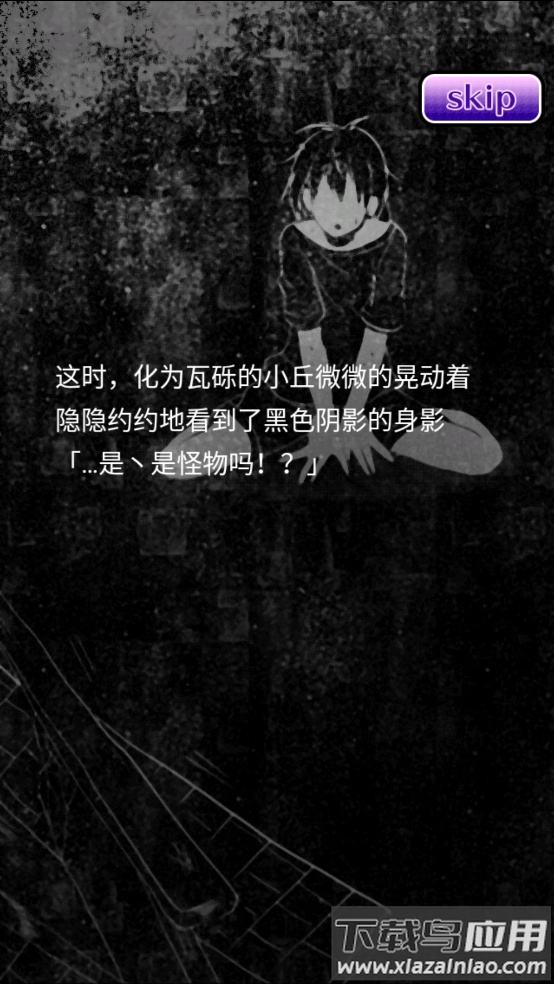 丧尸女友游戏最新版截图3