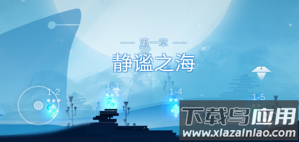 mood心结游戏最新版截图5