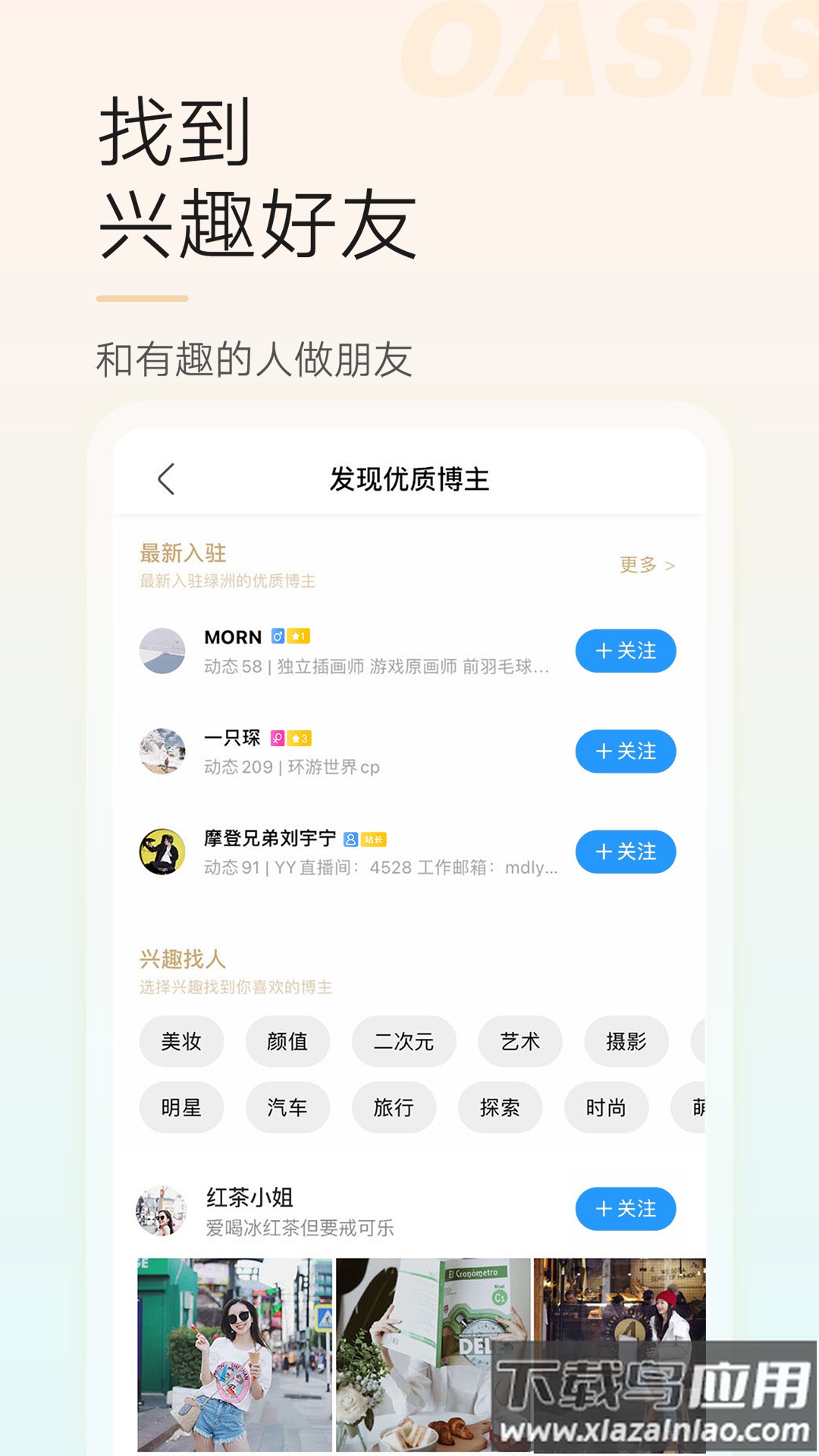 今日苏州APP最新版截图1