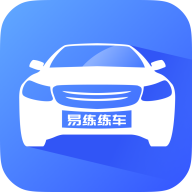 易练练车APP官方最新版