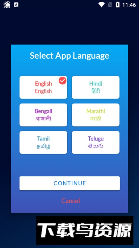 ShareIn印度文件共享软件手机版截图5