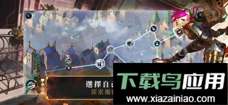 符文大地传说台服(LoR)截图1