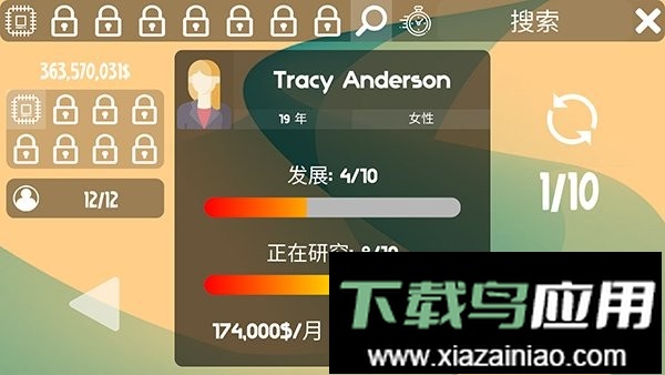 电脑大亨游戏(PC Tycoon)最新版截图3