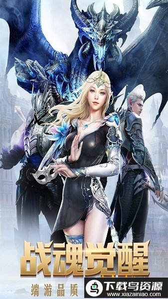 封天传变态版最新版截图1