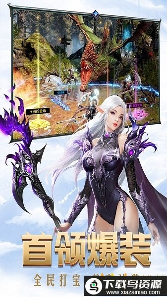 封天传变态版最新版截图3