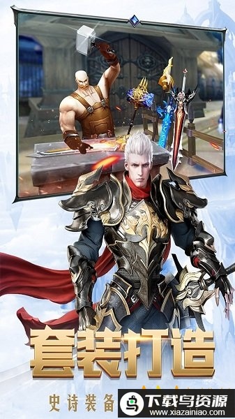 封天传变态版最新版截图4