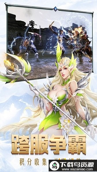 封天传变态版最新版截图5