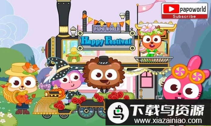 泡泡小镇节日屋手游最新版截图1