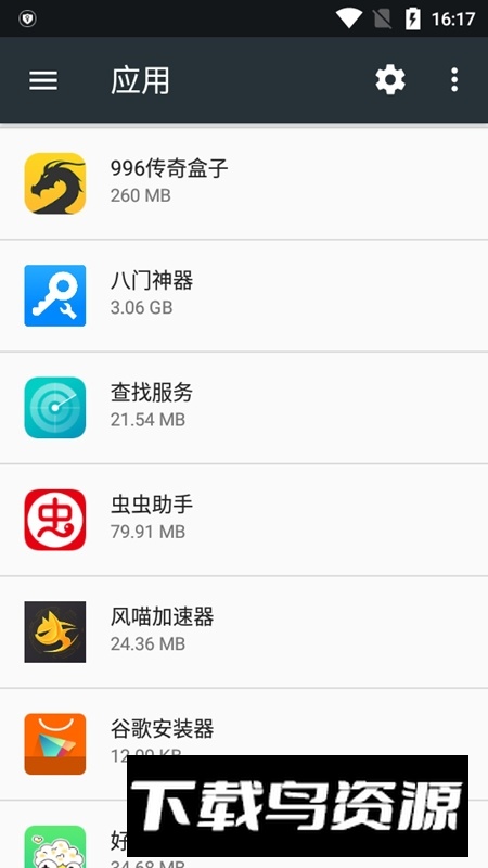 oppo查找服务app安装包最新版截图1