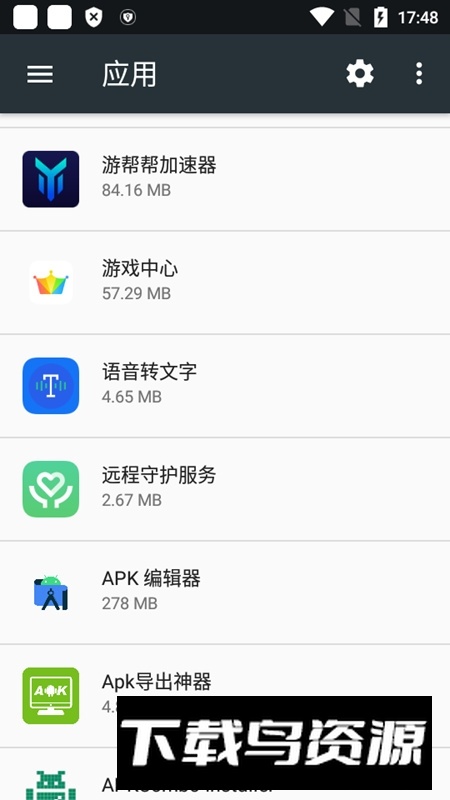 oppo AI录音摘要apk提取版最新版截图5