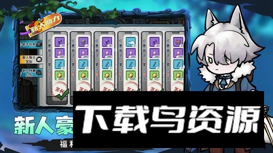 守护小精灵官方手机版最新版截图2