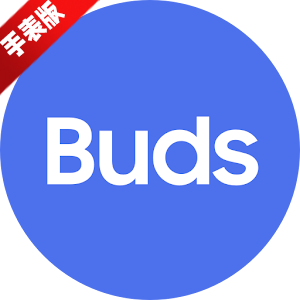 三星Buds控制器手表版安装包