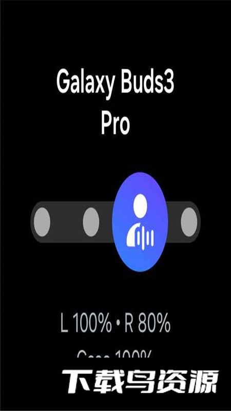 三星Buds控制器手表版安装包最新版截图1