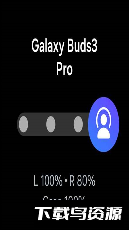三星Buds控制器手表版安装包最新版截图2