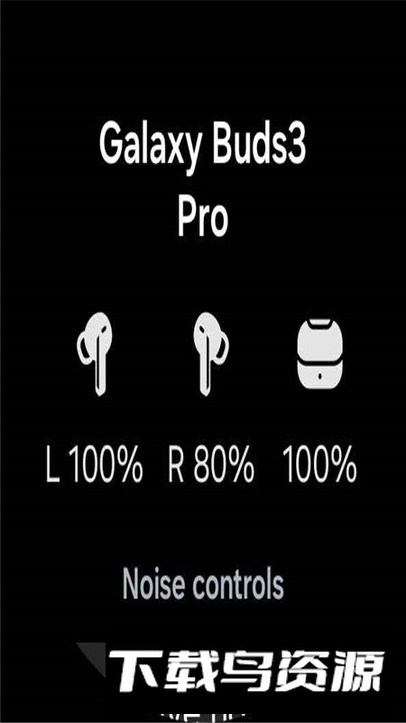 三星Buds控制器手表版安装包最新版截图3