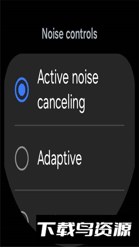 三星Buds控制器手表版安装包最新版截图4