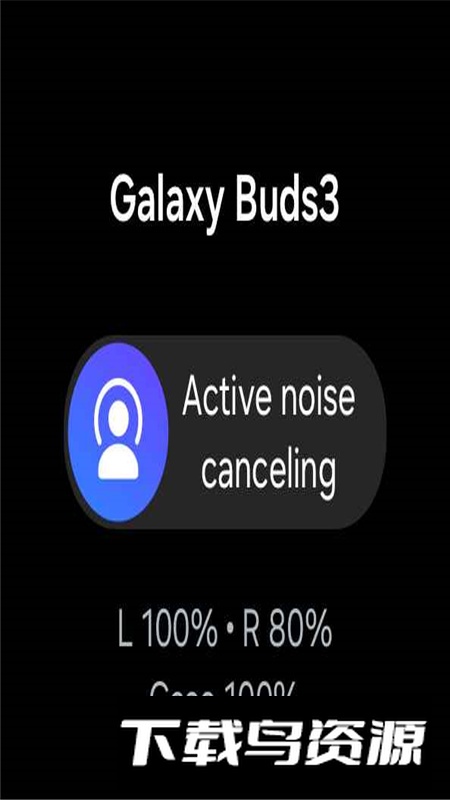 三星Buds控制器手表版安装包最新版截图5