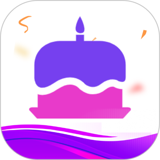 生辰时钟手机版