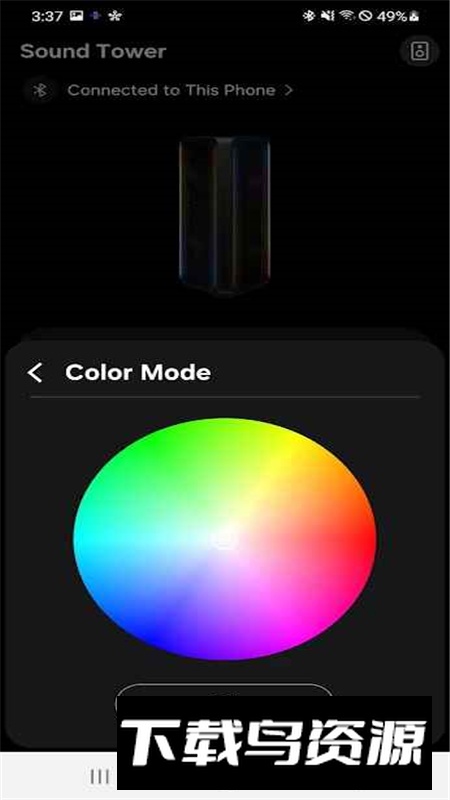 SamsungSoundTower2.0三星蓝牙音箱app手机版最新版截图1