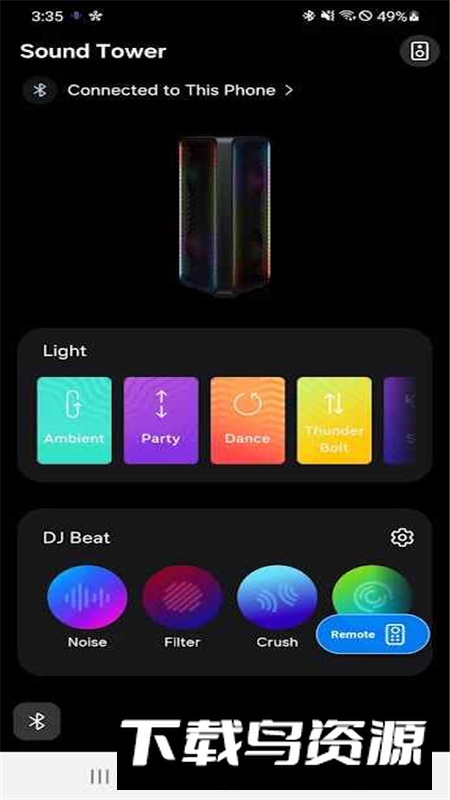 SamsungSoundTower2.0三星蓝牙音箱app手机版最新版截图3