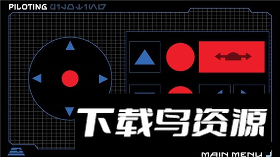 Droid Depot迪士尼机器人仓库app手机版截图3