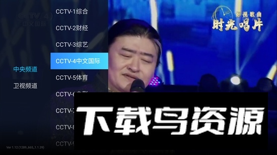 电视直播酒店版(电视家酒店版2025纯净无广告版)最新版截图2