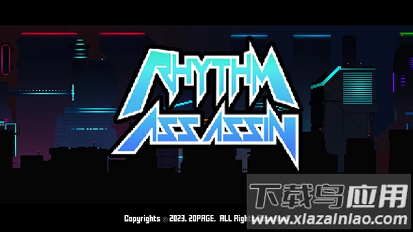 节奏刺客中文汉化最新版最新版截图1