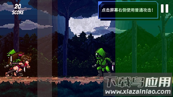 节奏刺客中文汉化最新版最新版截图3