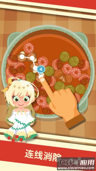 串串火锅游戏版最新版截图1