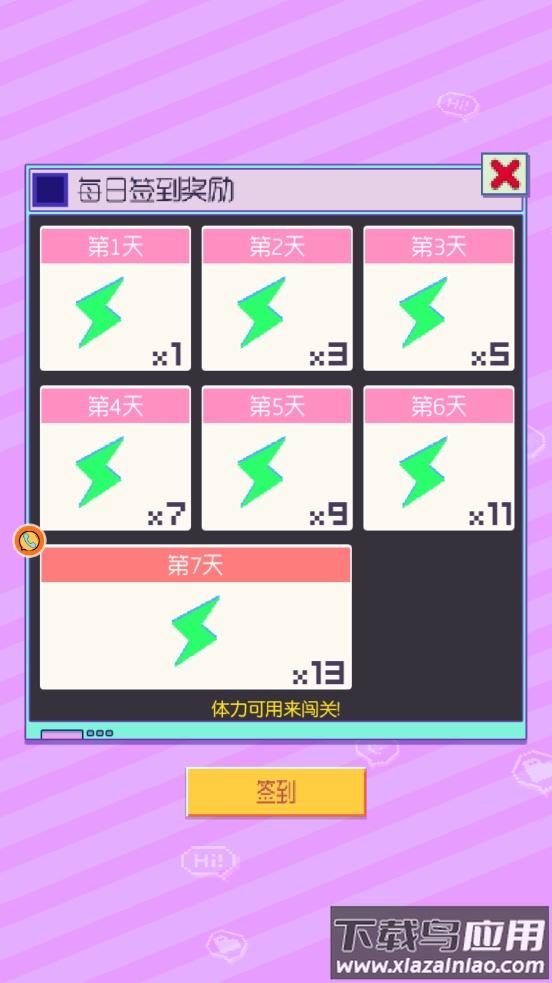 恋之微光奇迹游戏最新版截图1