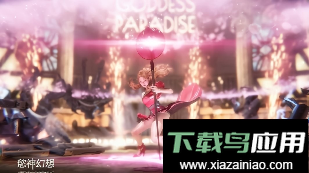 欲神幻想最新版截图1