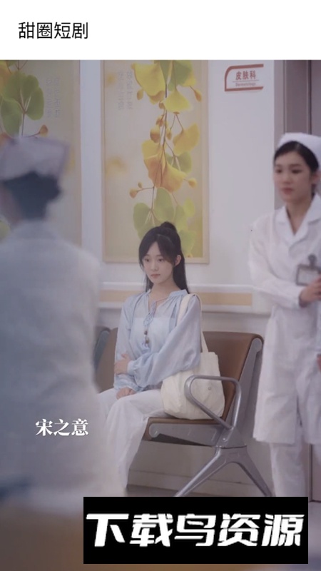 甜圈短剧APP官方版最新版截图2