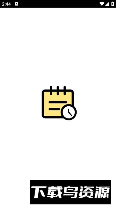 Traintime PDA安卓版截图1