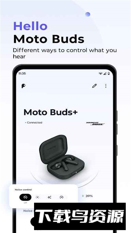 Moto Buds耳机官方app最新版最新版截图2