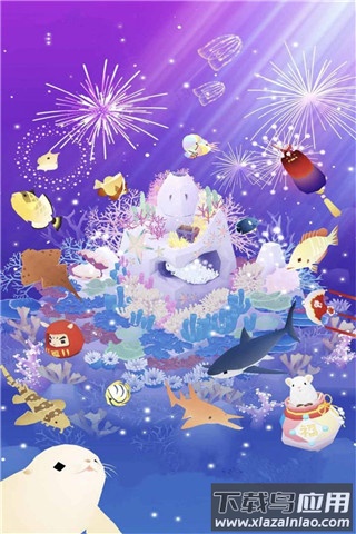 深海水族馆正版下载安卓截图3