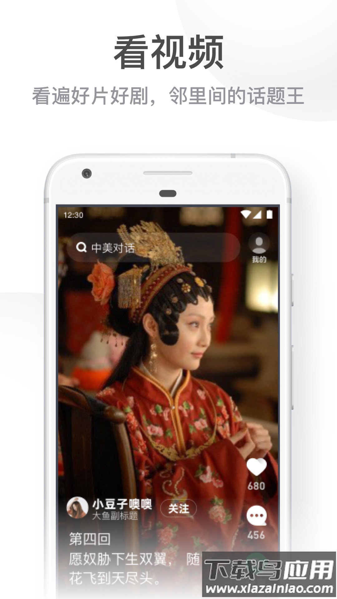 UC大字版app最新版截图3