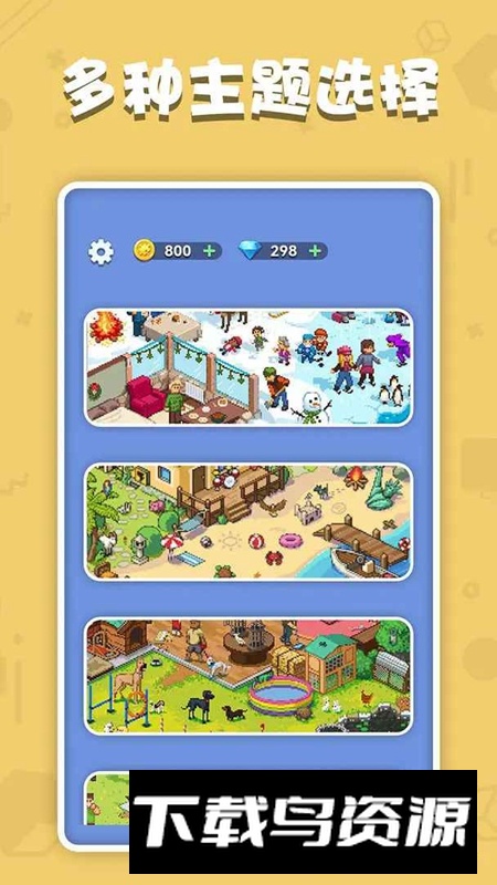 数独王者官方最新版最新版截图1