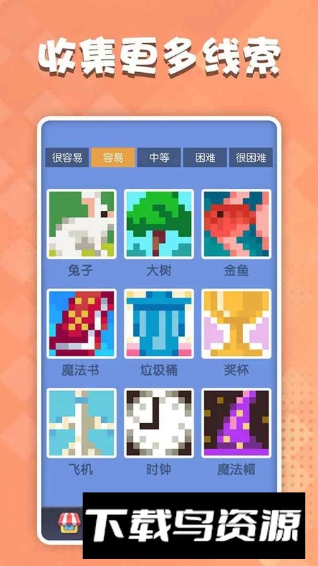 数独王者官方最新版最新版截图3