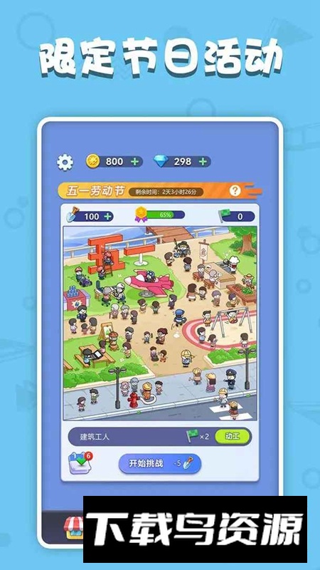 数独王者官方最新版最新版截图4